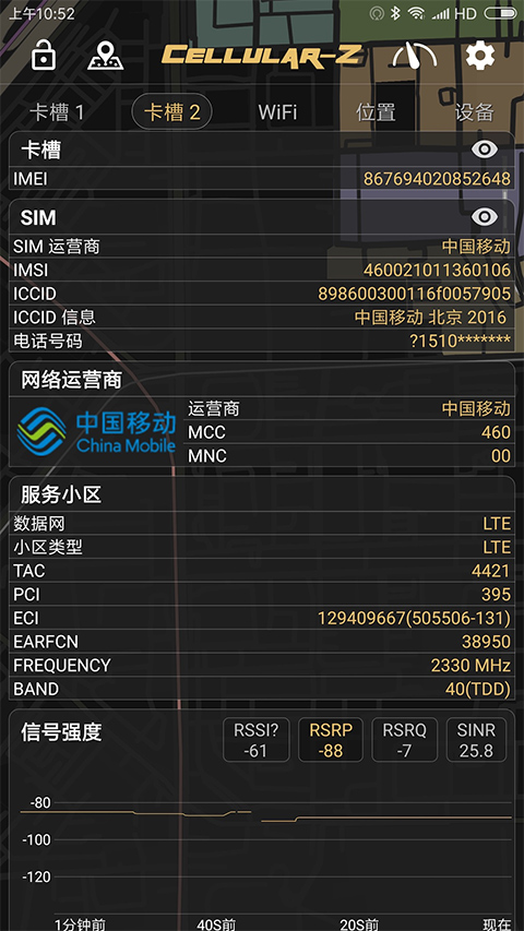截图1