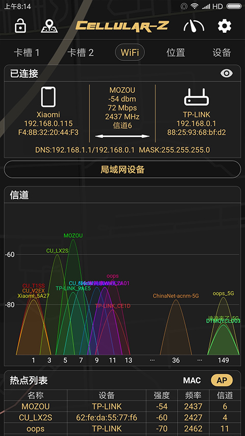 截图2